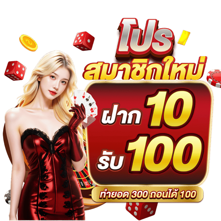 68-06-17-01-VI-DRAGON789-04