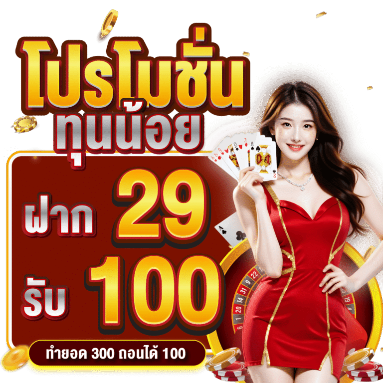 68-06-17-03-LONE-DRAGON789-01