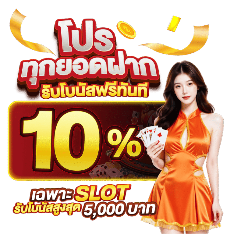 68-06-18-01-VI-DRAGON789-04