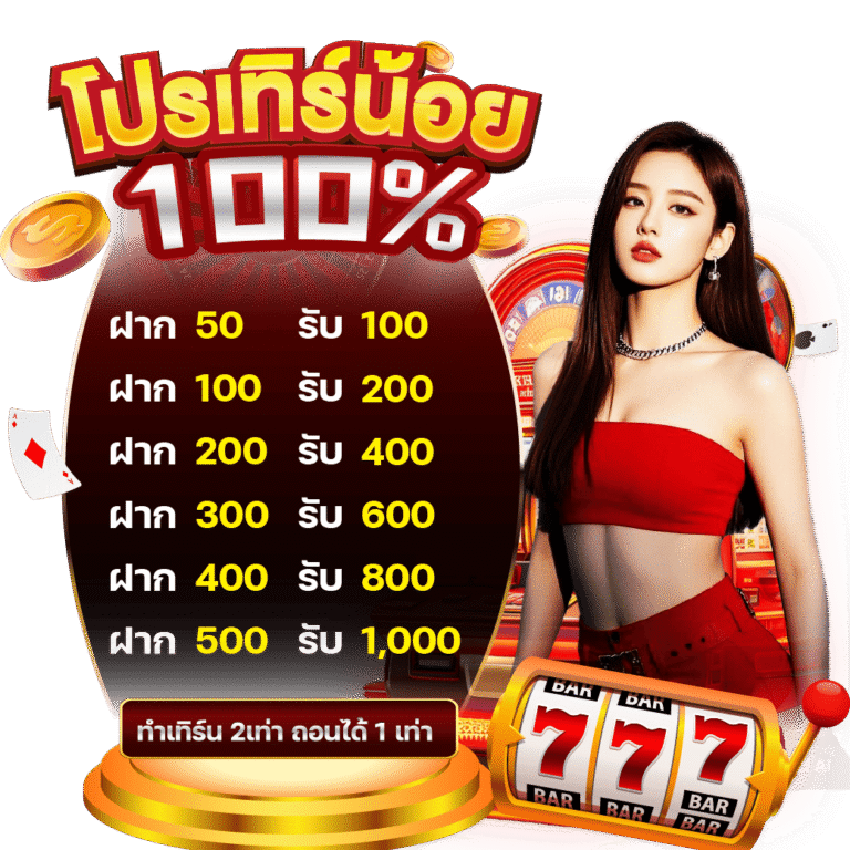 68-06-18-01-dai-dragon789-01