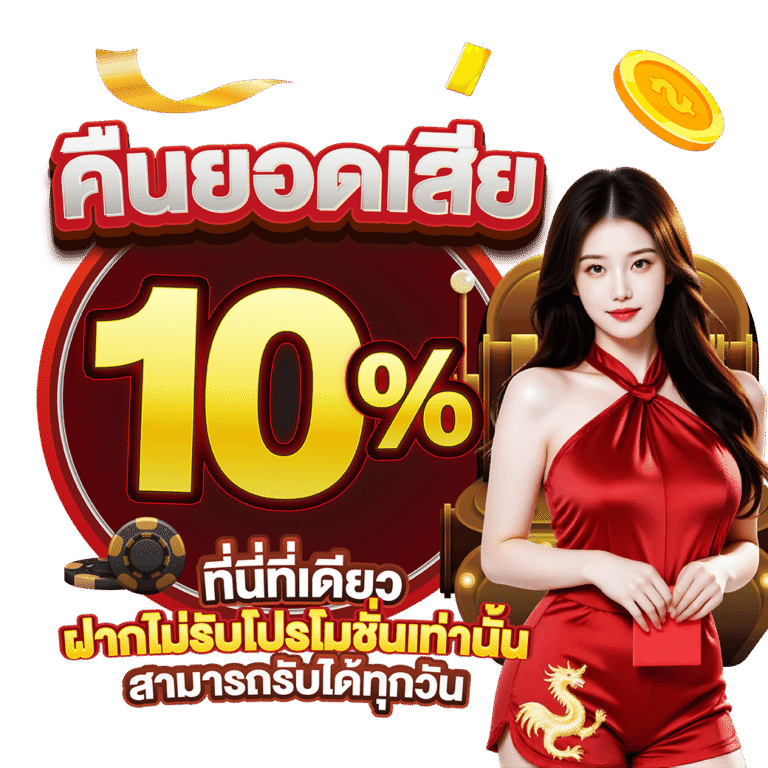 68-06-18-03-VI-DRAGON789-04